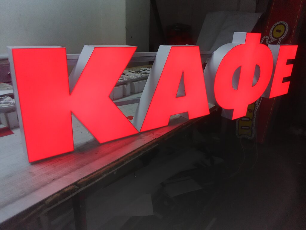 Букв 24 Магазин