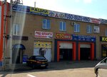 Кредит Плюс (Kazanskiy Avenue, 232), car pawnshop