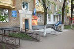 Zhukovsky City Museum (Chkalova Street, 41), museum