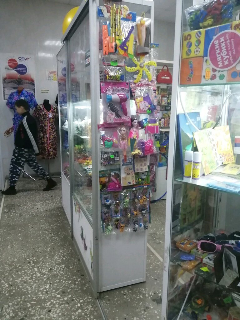 Магазин Детских Игрушек Чебоксары