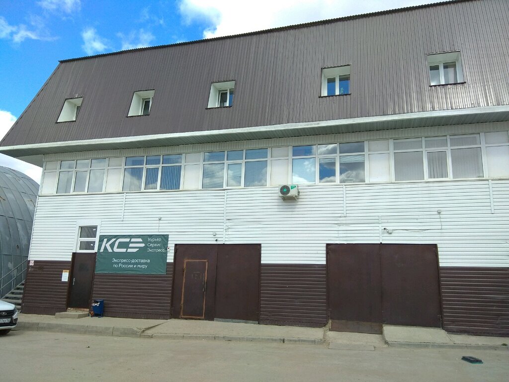 Магазин Уфе Экспресс
