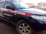 Фото 3 Автоком71