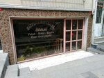 Rizeliler Furniture (İstanbul, Fatih, Haliç Cad., 101) ، محل أثاث