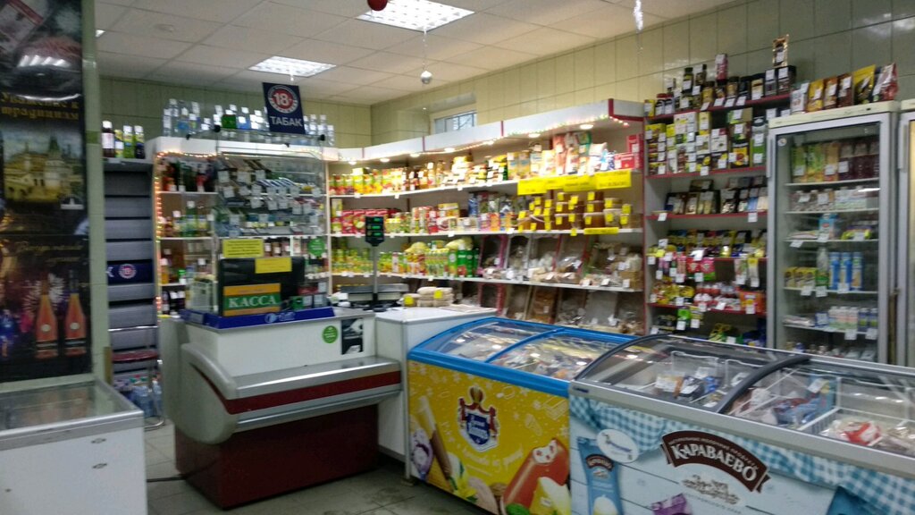 Магазин Кардинал Саратов