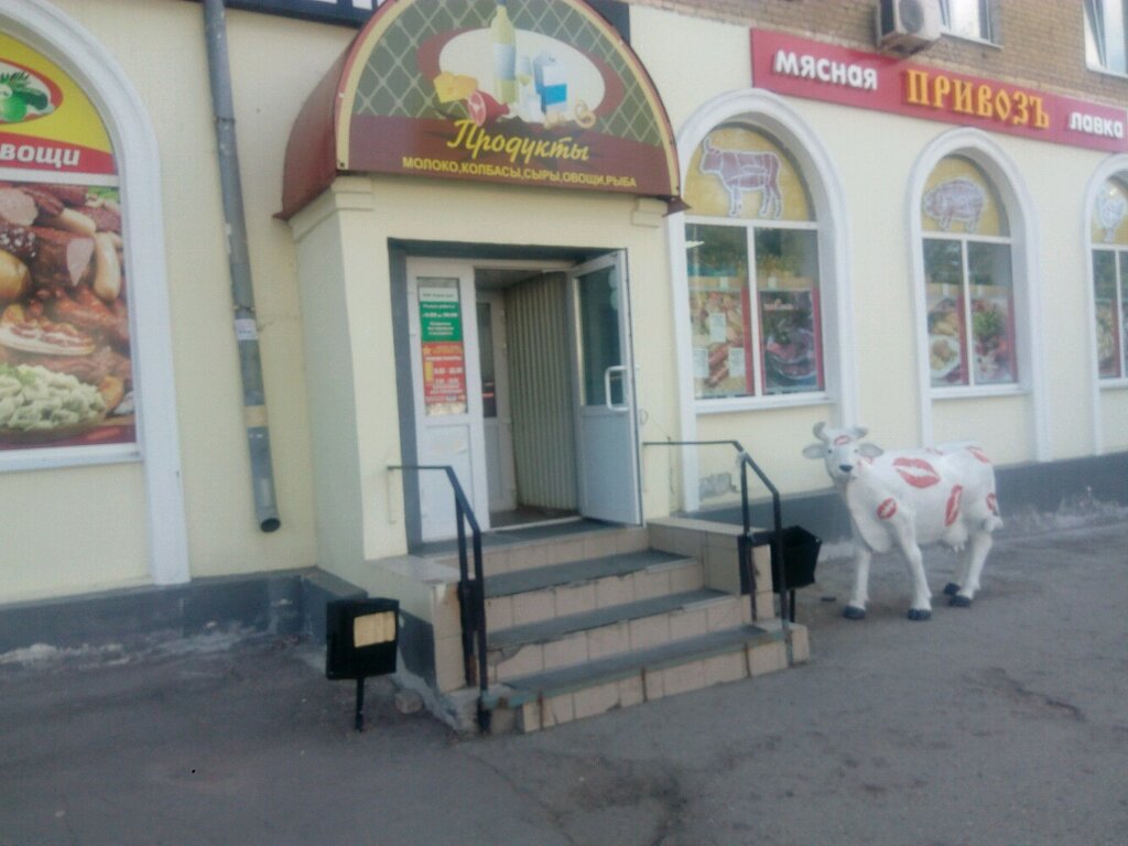 Магазин Привоз В Самаре Сайт