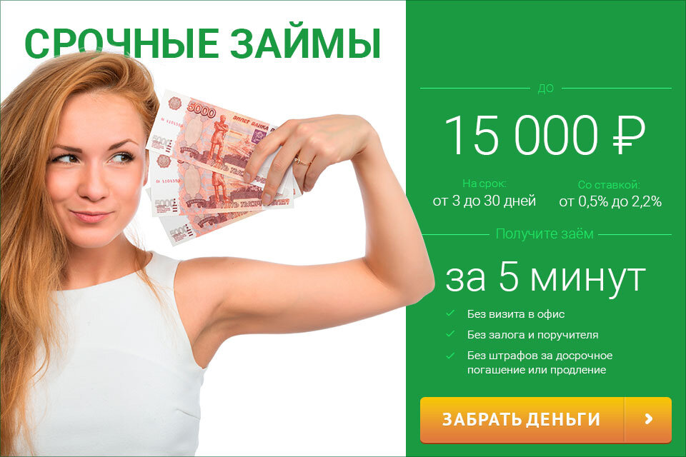 Информационный интернет-сайт Яzaim.ru - помощь в получении кредита, Инкерман, фото