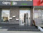 Chipollino (ulitsa Marshala Eryomenko, 42), cafe