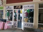 N & B (Farhod Street, 57A), clothing store