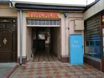 Tinchlik (Farhod Street, 31), cafe