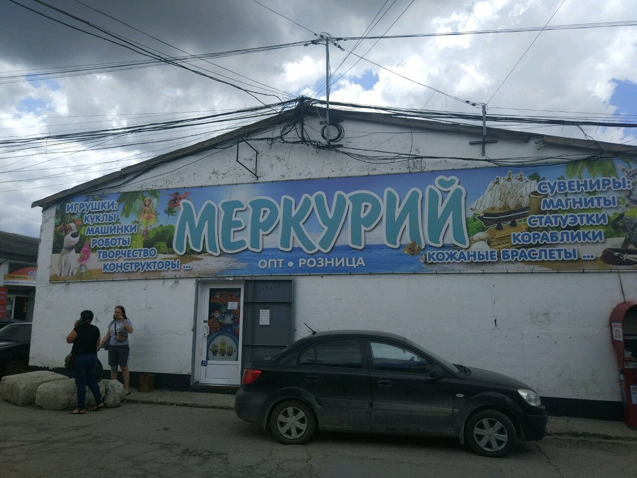 Симферополя карта улица глинки