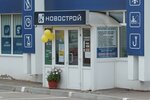 ПрофБух и Право (ул. Кольцова, 11), бухгалтерские услуги в Кирове