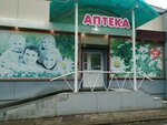 Новая аптека (Коломенская ул., 23А, Красноярск), аптека в Красноярске