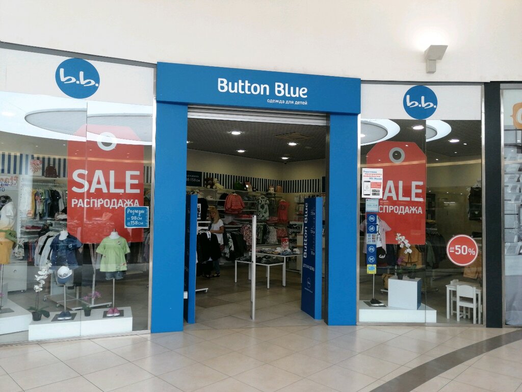 Магазин Детской Одежды Blue Button