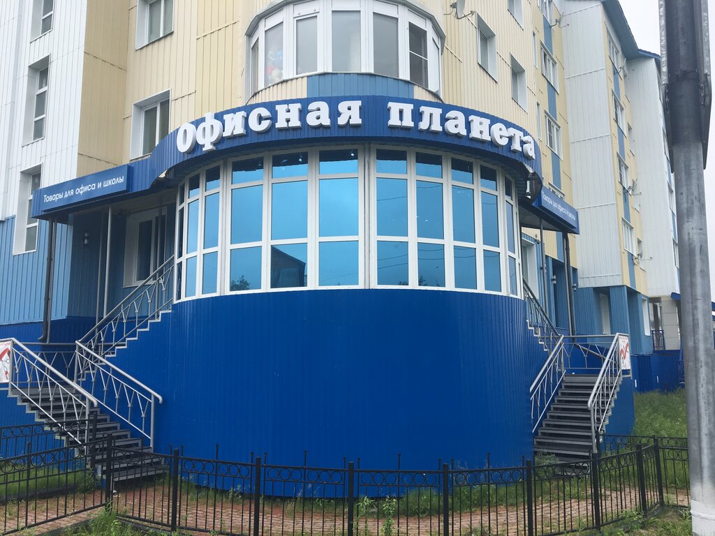 Офисная Планета Лабытнанги Интернет Магазин