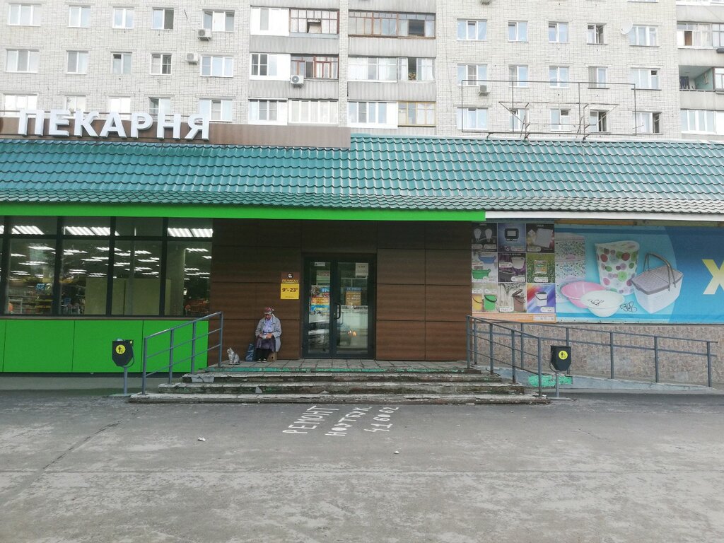Сеть Магазинов Пеликан