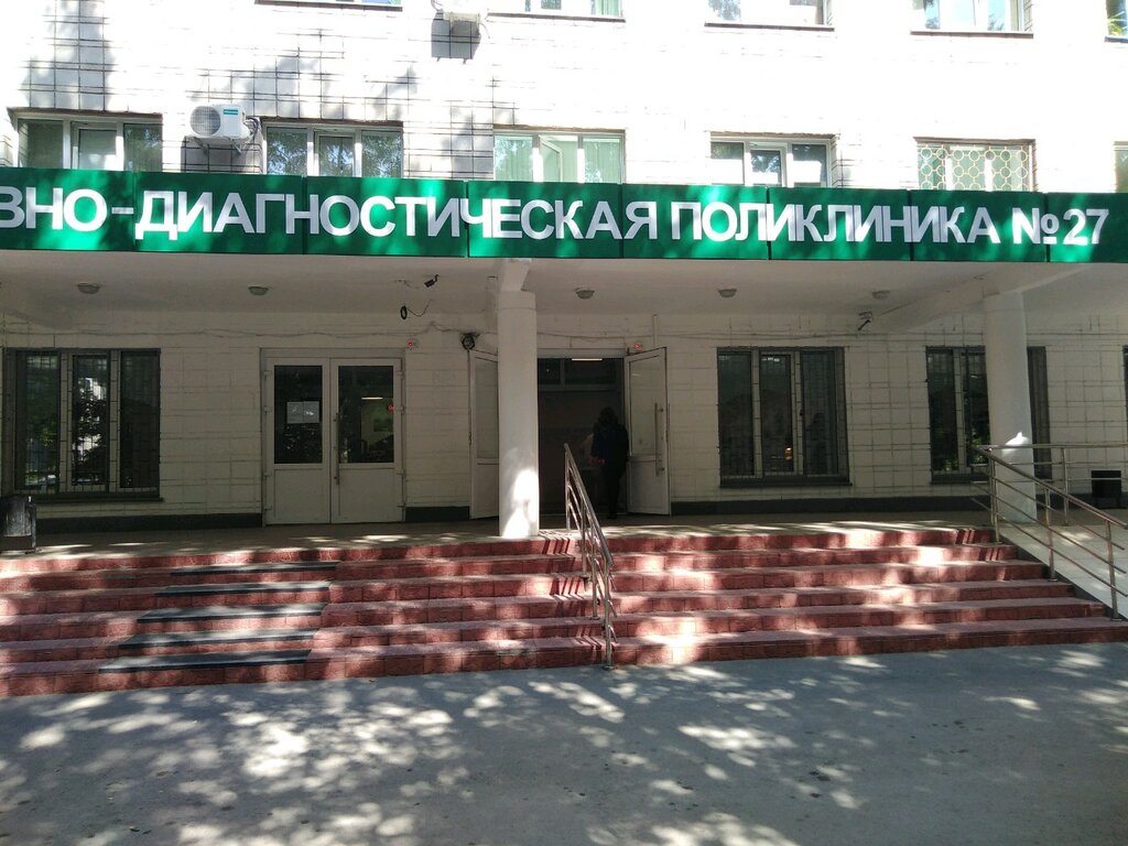 Поликлиника На Новогодней Новосибирск