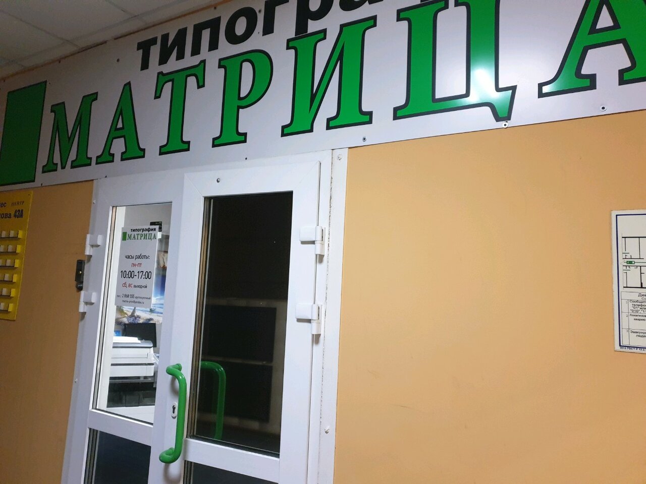 Карта леонова пермь