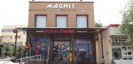 Magnit (Abdulla Qodiriy koʻchasi, 207),  Farg‘onada oziq-ovqat do‘koni