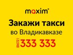 Taxi Maxim (Mezhdunarodnaya ulitsa, 5), taxi