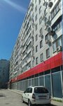 Vse chisto (Korolyova Avenue, 1В/1), cleaning services