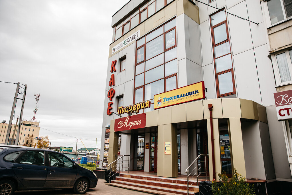 Текстильщик Кострома Интернет Магазин