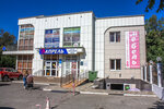 Мебель Эконом (Gelendzhikskiy Avenue, 168А), furniture store