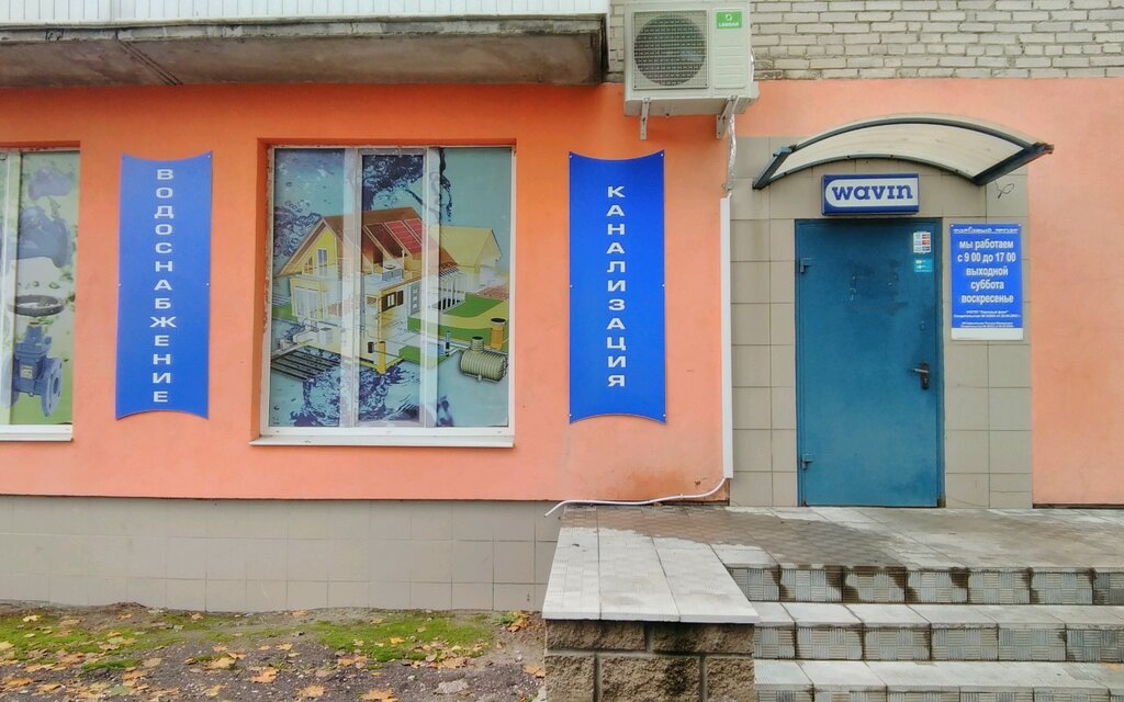 Рябцева 1 Магазин