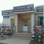 Kamenny dvorik (Sverdlovsky Tract, 16А), producción de monumentos y lápidas