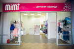 MiMi kids store (prospekt Uritskogo, 77к3), children's clothing store