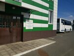 ЦЛАТИ по Оренбургской области (ulitsa Mariny Raskovoy, 10А/3), organización medioambiental