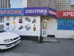 Дохлокс (ул. Богдана Хмельницкого, 2, Новосибирск), магазин хозтоваров и бытовой химии в Новосибирске