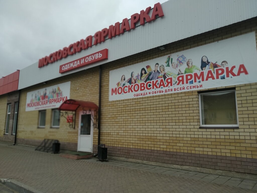 Shopping mall Пятерочка, Nelidovo, photo