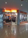 GroStyle (ulitsa Pavlovskogo, 11), clothing store