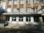 Avtoshkola Tolyattinskogo industrialno-pedagogicheskogo kolledzha (Pobedy Street, 36), autoescuela