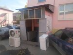 Tsentr Servis Plyus (Germana Titova Street, 3к3), sistemas contra incendios