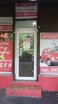 Lombard onlain (Kievskaya Street, 161), pawnshop