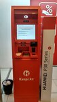 Kaspi Bank (Almaty, Al-Farabi Avenue, 77/8), atm