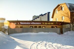 Иное жильё Оазис