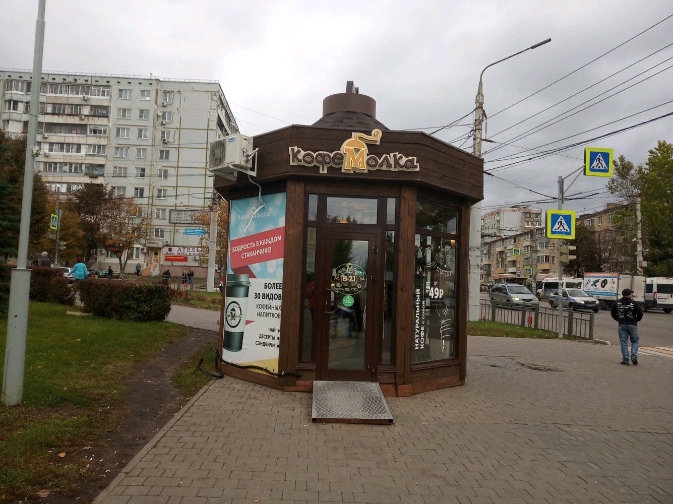 Кофемолка западный пер 4б фото