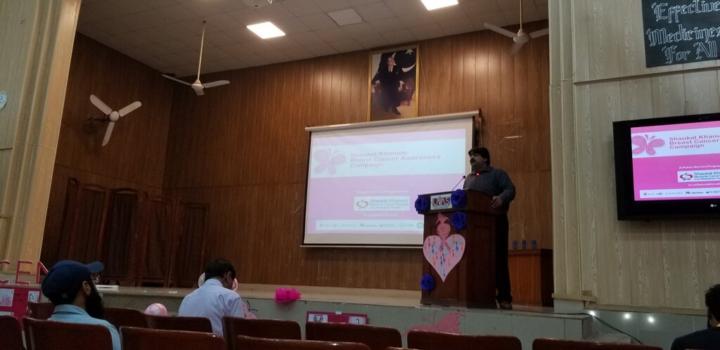 University University of Veterinary and Animal Sciences, Lahore, photo