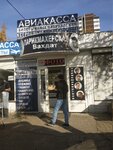 Вахдат (Tehnicheskaya Street, 23А), peluquería