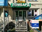 Vash lombard (Svobodny prospekt, 36), pawnshop