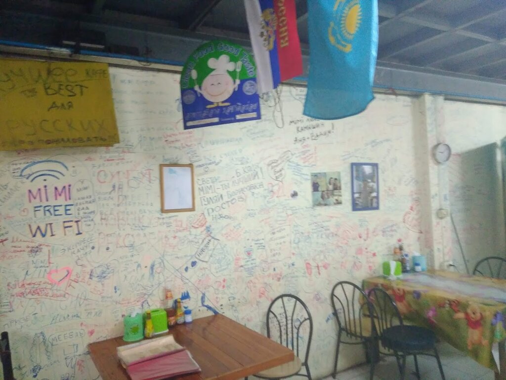 Cafe Ми-Ми, Pattaya, photo