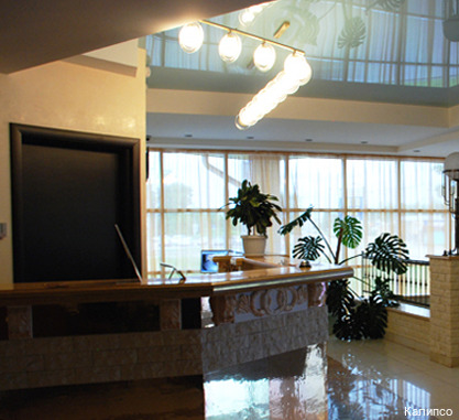 Фото Калипсо