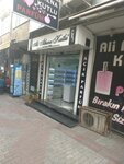 Ali Athena Kutlu (İstanbul, Gaziosmanpaşa, Bağlarbaşı Mah., Gülizar Kalfa Sok., 2A), perfume and cosmetics shop
