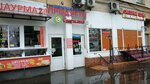 Bork-S (Sudostroitelnaya Street, 31к1), grocery