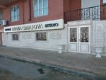Beauty studio Diana Omarova (Tulpara Musalaeva Street, 16), beauty salon