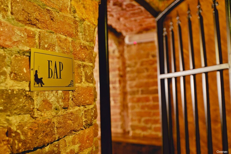 Фото Онегин