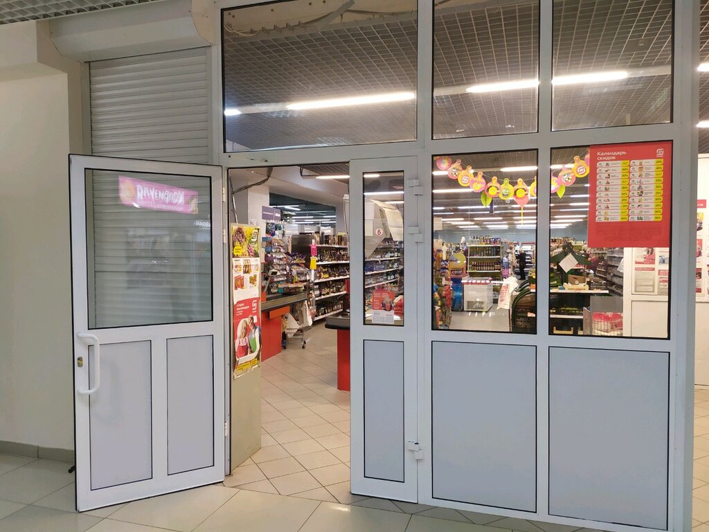 Магнит, +7 800 200-90-02, Коллаж, пр. Строителей, 1В, Пенза, Пензенская обл., Ро