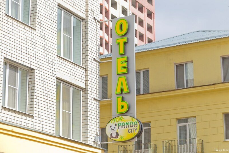 Чанган в саратове официальный